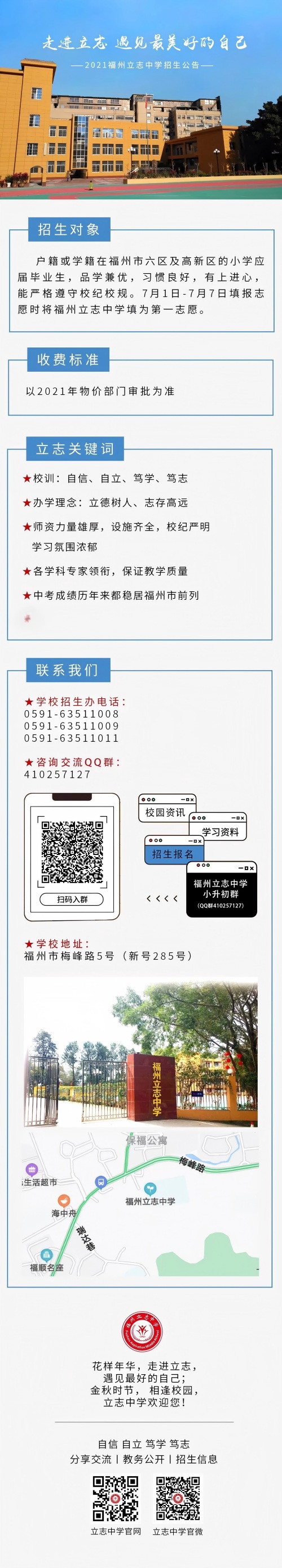 1647445582648402 (7)(2).jpg